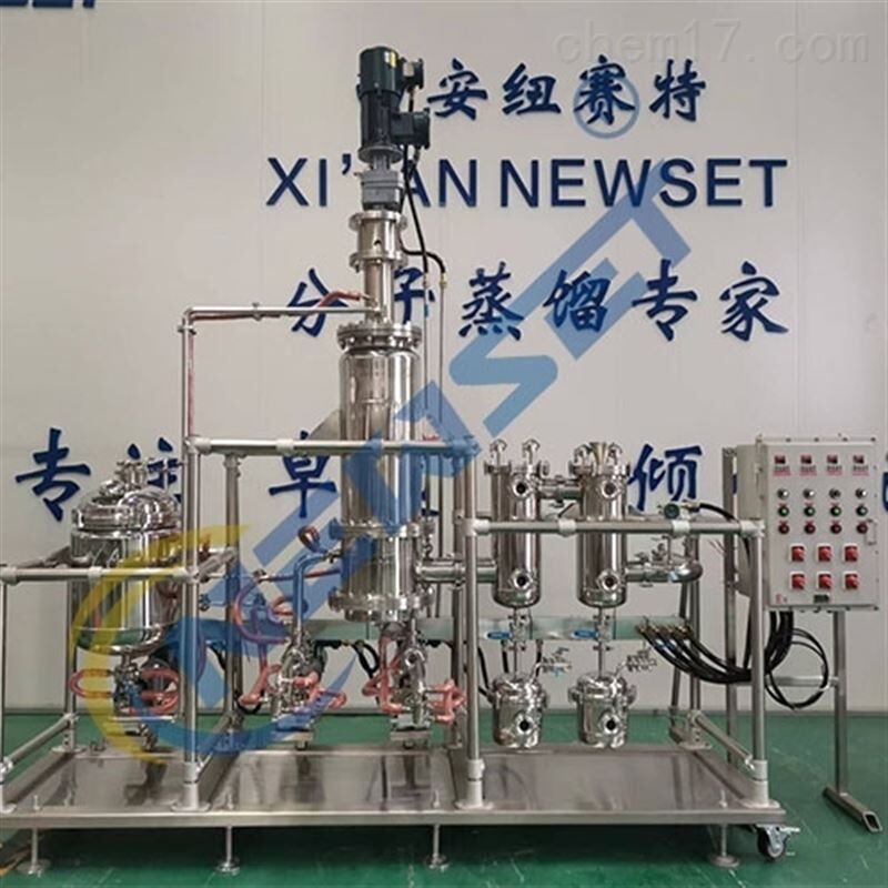 工业级分子蒸馏